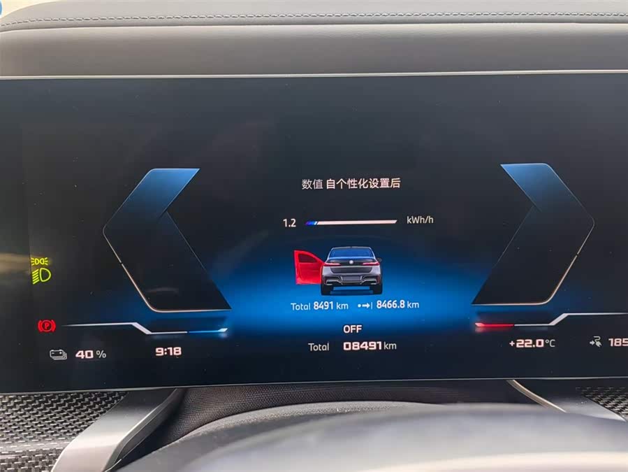 BMW i7 M70L 2024 #14 BMW i7 M70L 2024 car image #14