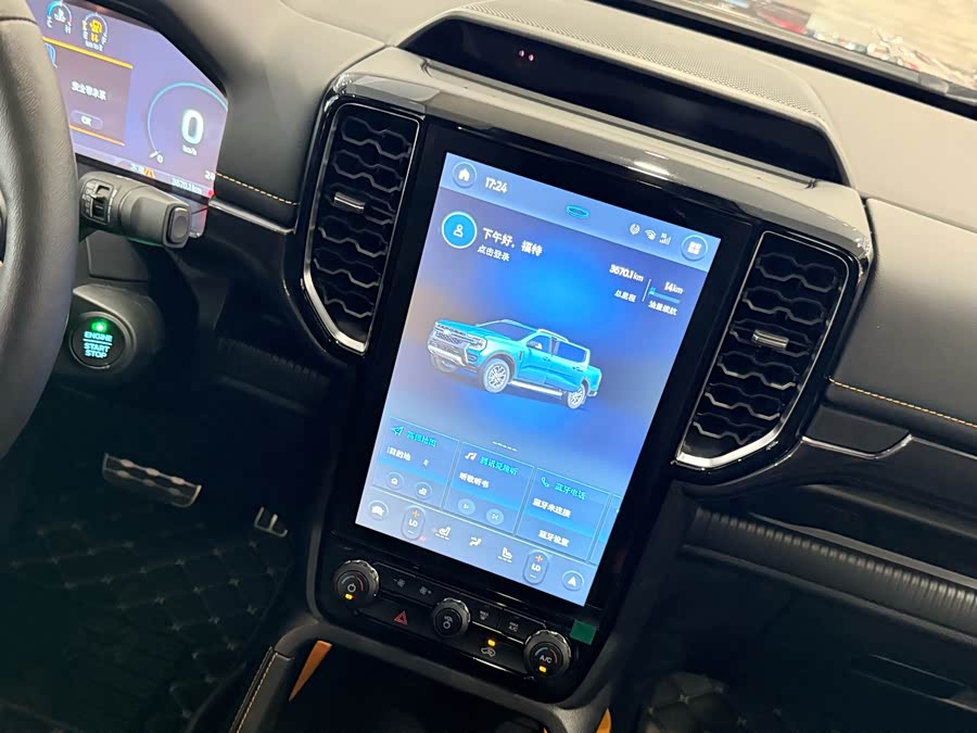 Ford Ranger 2024 car image #14