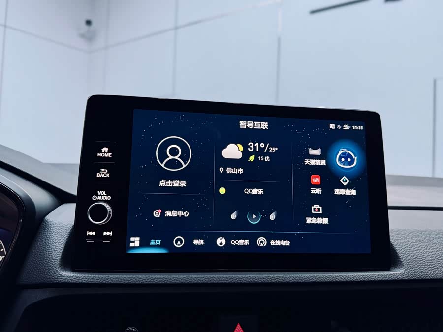 Honda Breeze 2023 car image #14