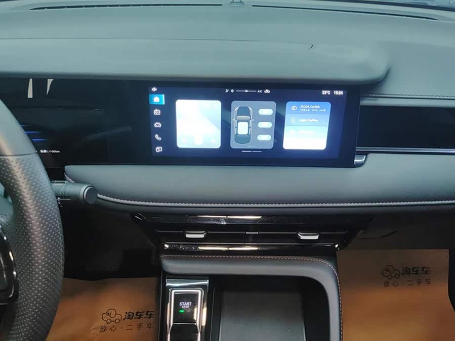 Roewe i5 2024 car image #14