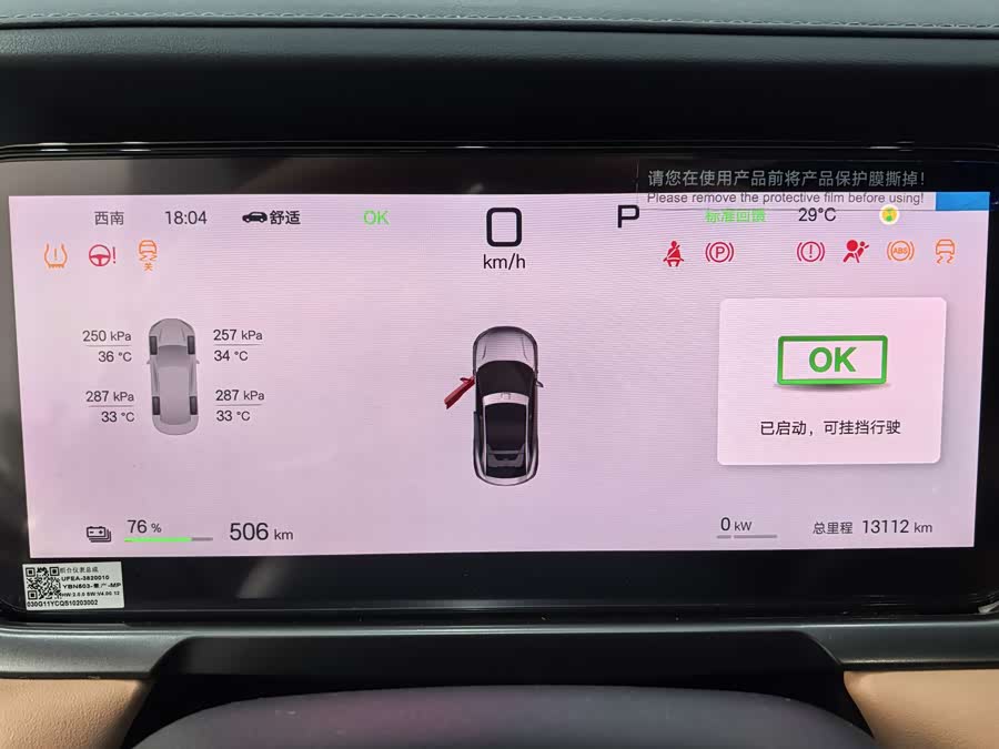 BYD SongL EV 2025 #14 BYD SongL EV 2025 car image #14