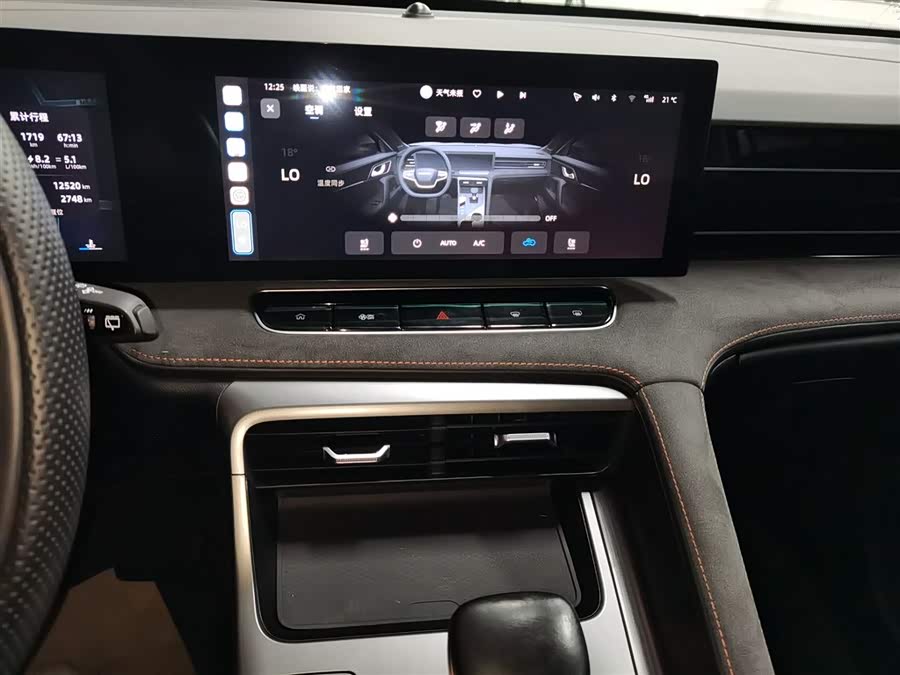 Roewe D5X DMH 2024 car image #14