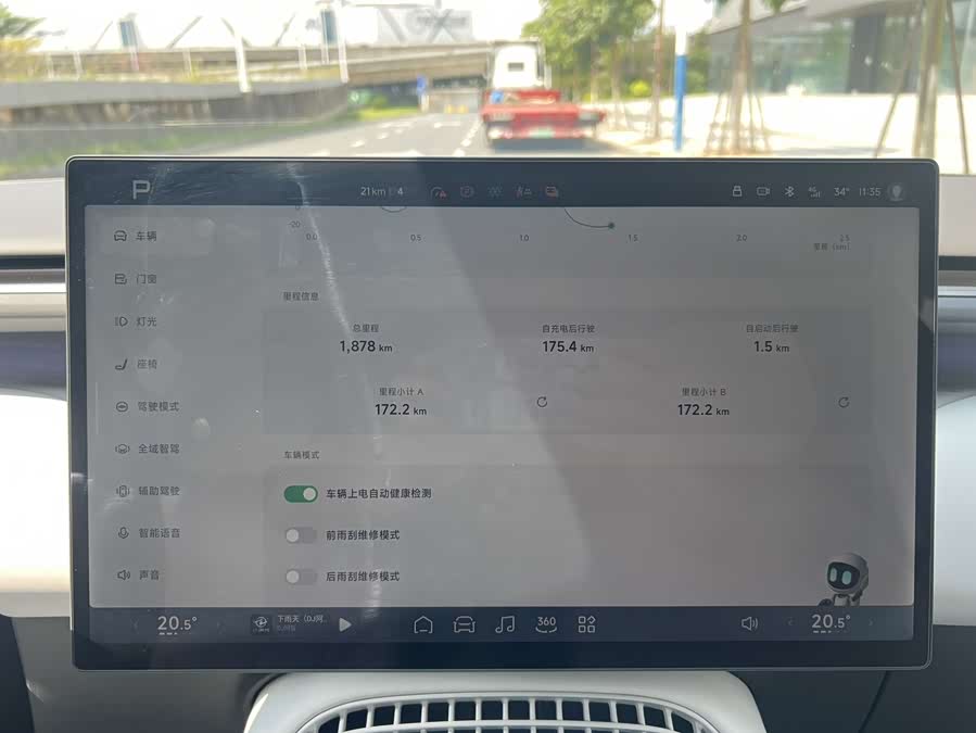 Xpeng G7 2025 immagine di auto #14