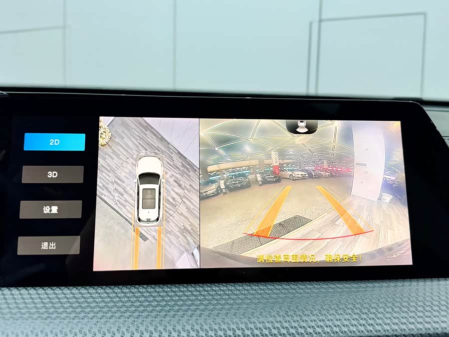 Changan CS75 Plus 2022 immagine di auto #14