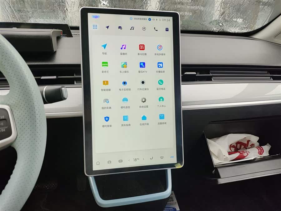 哪吒汽车 哪吒AYA 2023 汽车图片 #14