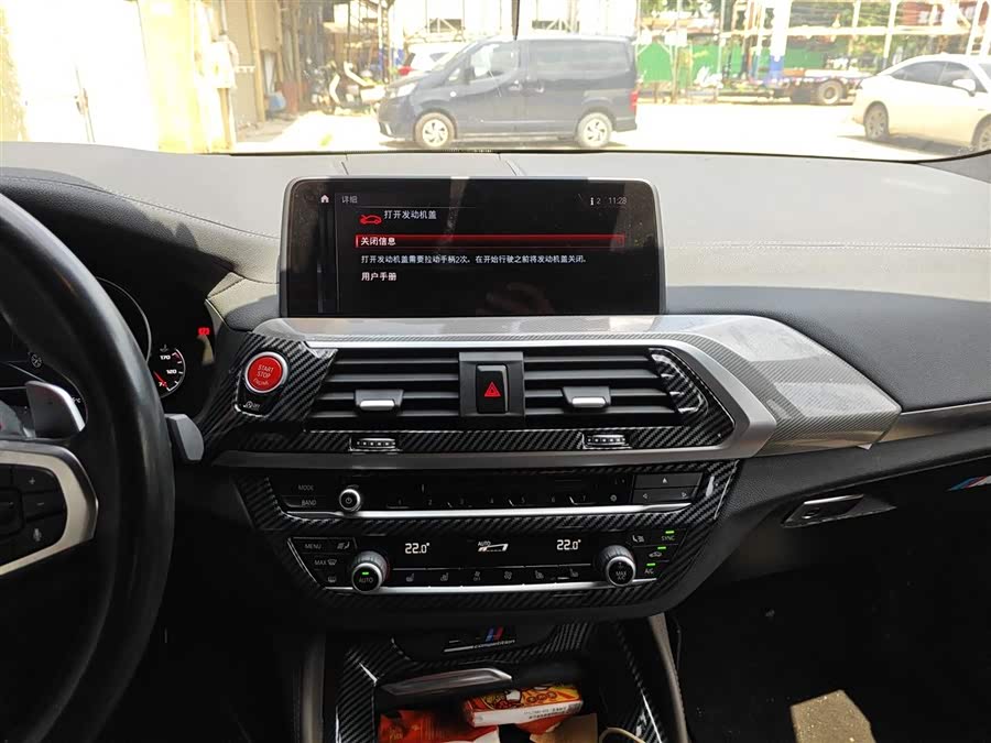 BMW X3 M 2020 car image #14