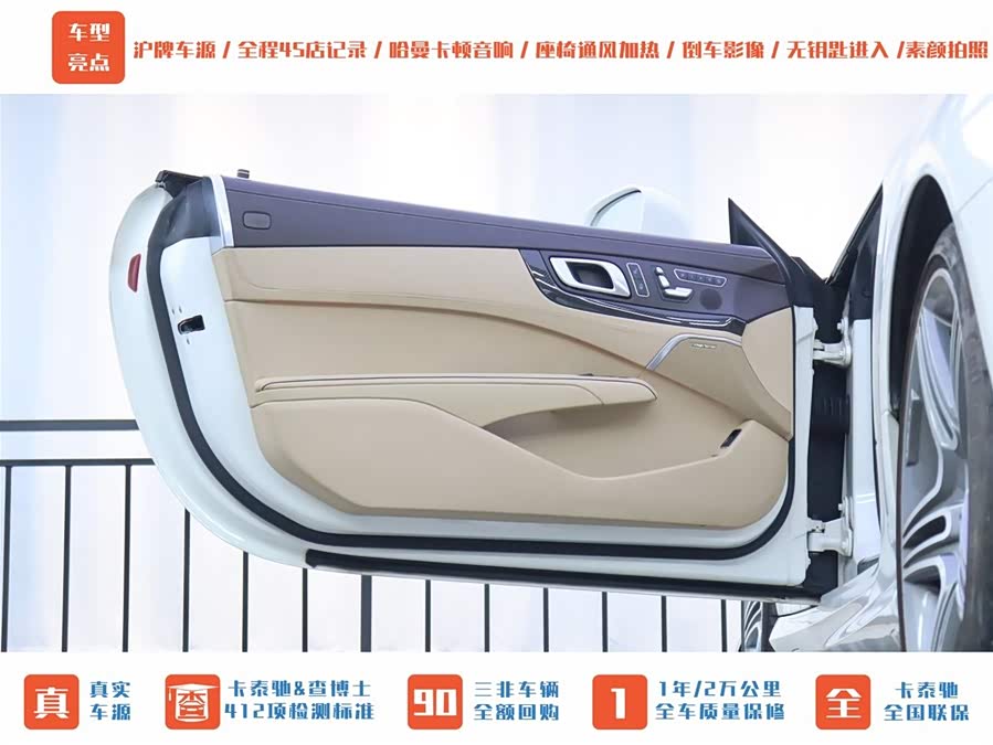 Mercedes-Benz SL AMG 2015 #14 Mercedes-Benz SL AMG 2015 car image #14