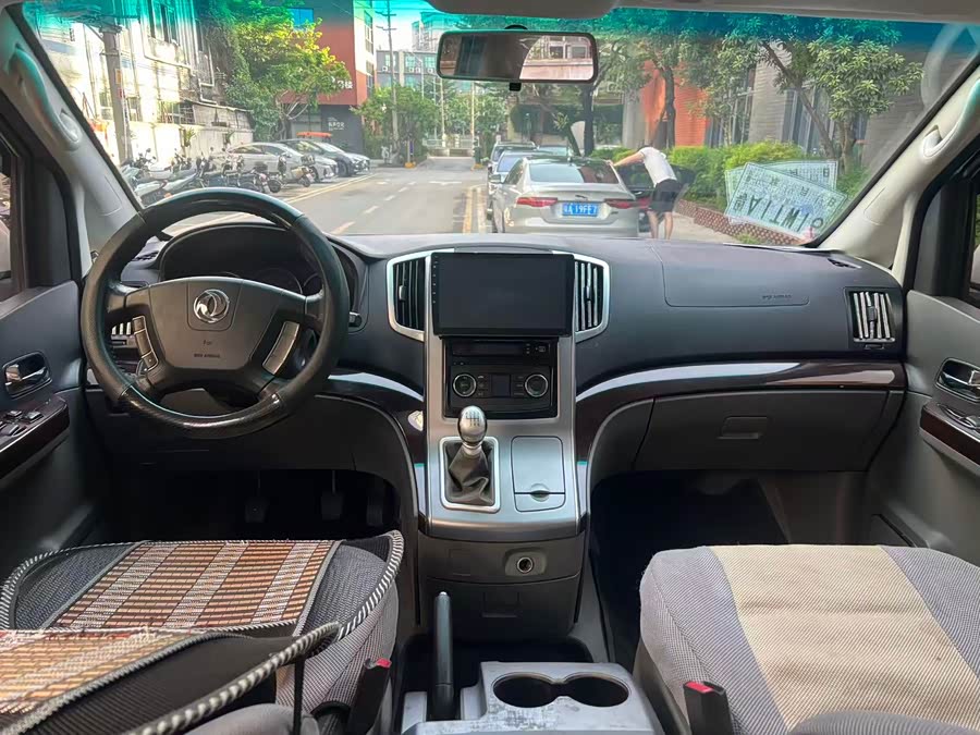 Forthing CM7 2015 car image #14