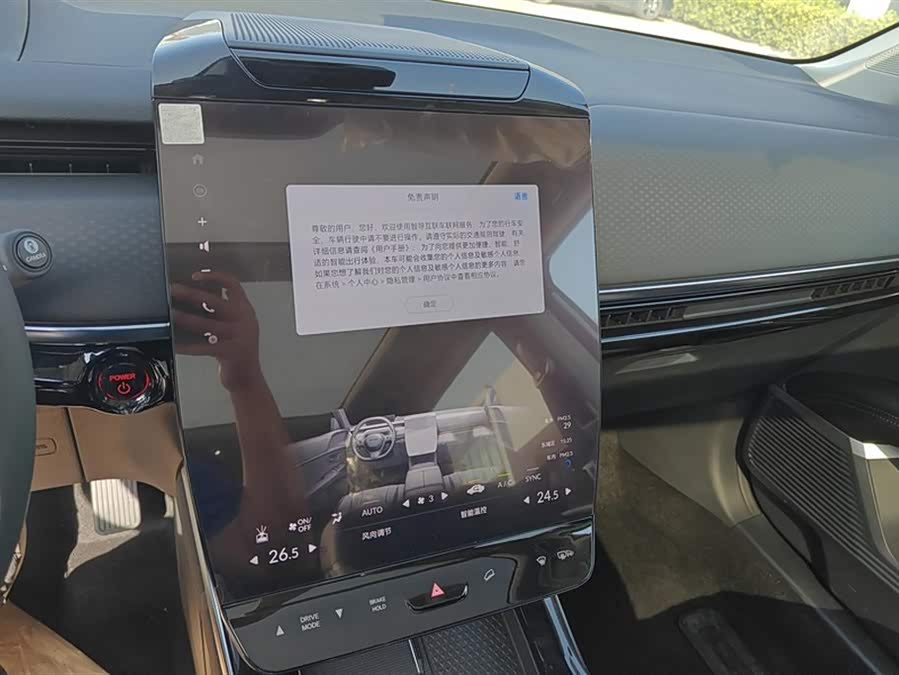 Honda P7 2025 car image #14