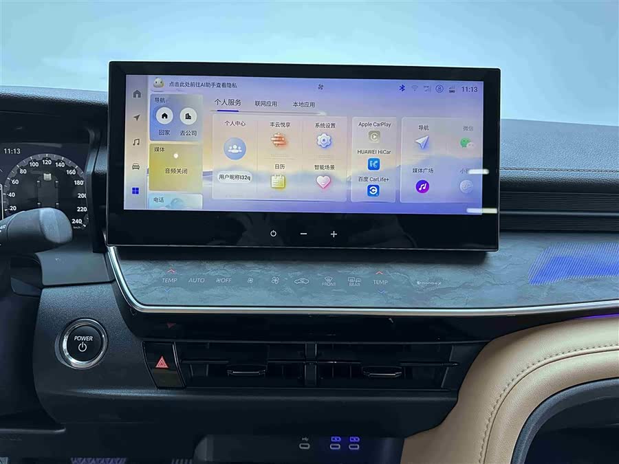 Toyota Camry 2024 car image #14