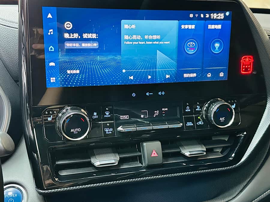 Toyota Crown Kluger 2021 #14 Toyota Crown Kluger 2021 car image #14