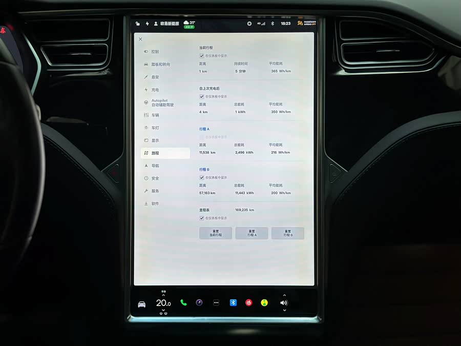 Tesla Model X 2017 #14 Tesla Model X 2017 car image #14