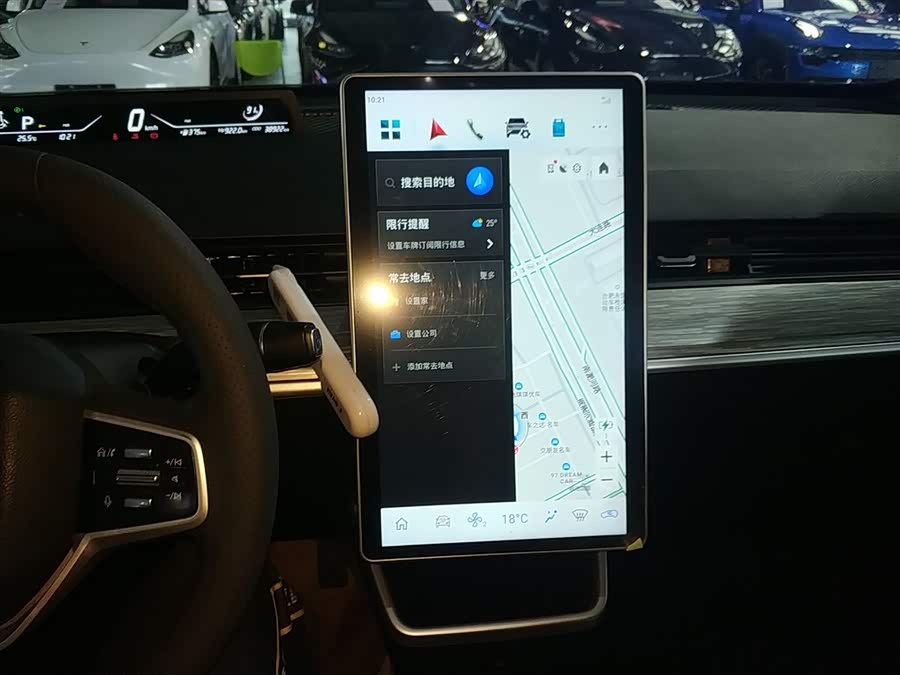 哪吒汽车 哪吒AYA 2024 汽车图片 #14