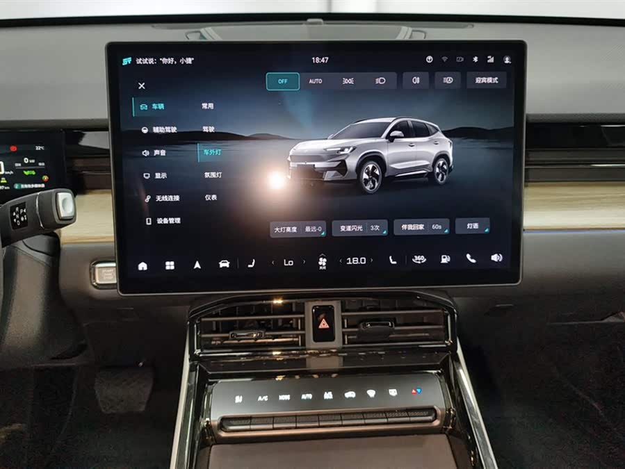 捷途山海 捷途山海L6 2024 #14 捷途山海 捷途山海L6 2024 汽车图片 #14