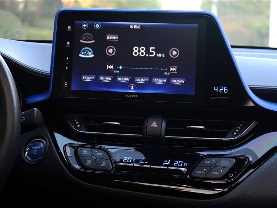 Toyota Izoa E 2020 #14 Toyota Izoa E 2020 imagen de coche #14