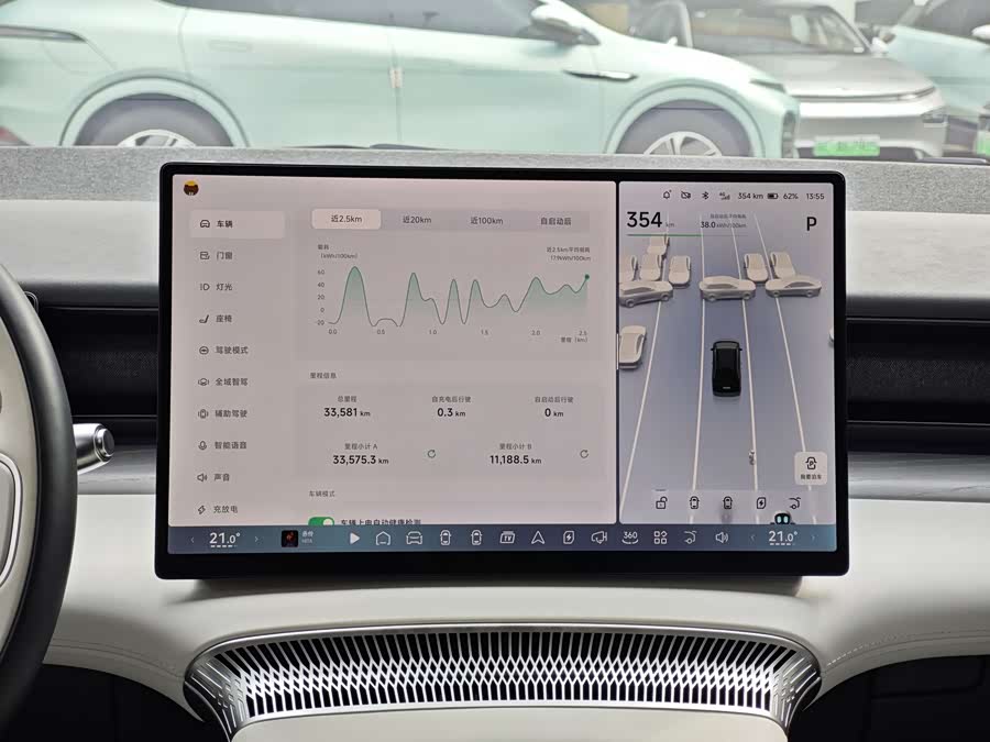 Xpeng X9 2024 #14 Xpeng X9 2024 immagine di auto #14