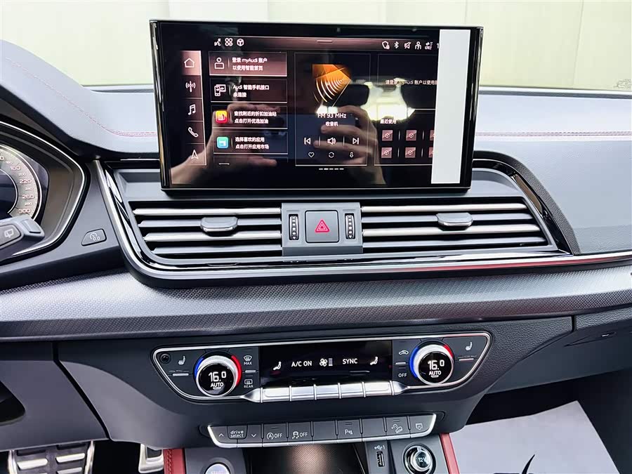 Audi Q5L 2025 car image #14