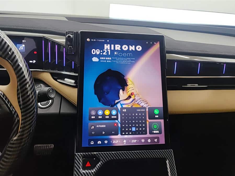 吉利汽车 博越L 2023 汽车图片 #14