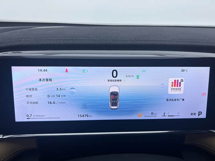 吉利汽车 博越L 2024 汽车图片 #14