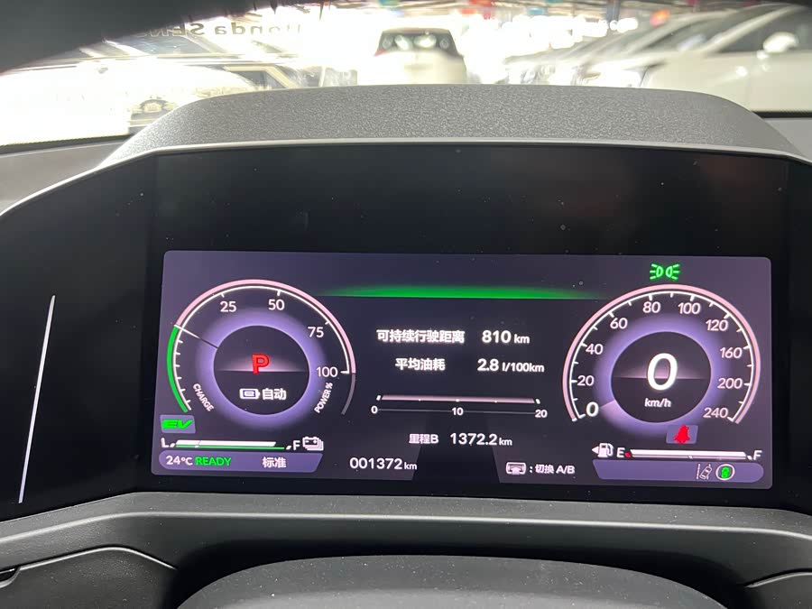 Honda Inspire New Energy 2025 car image #14