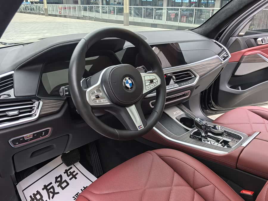 BMW X5 2023 car image #14