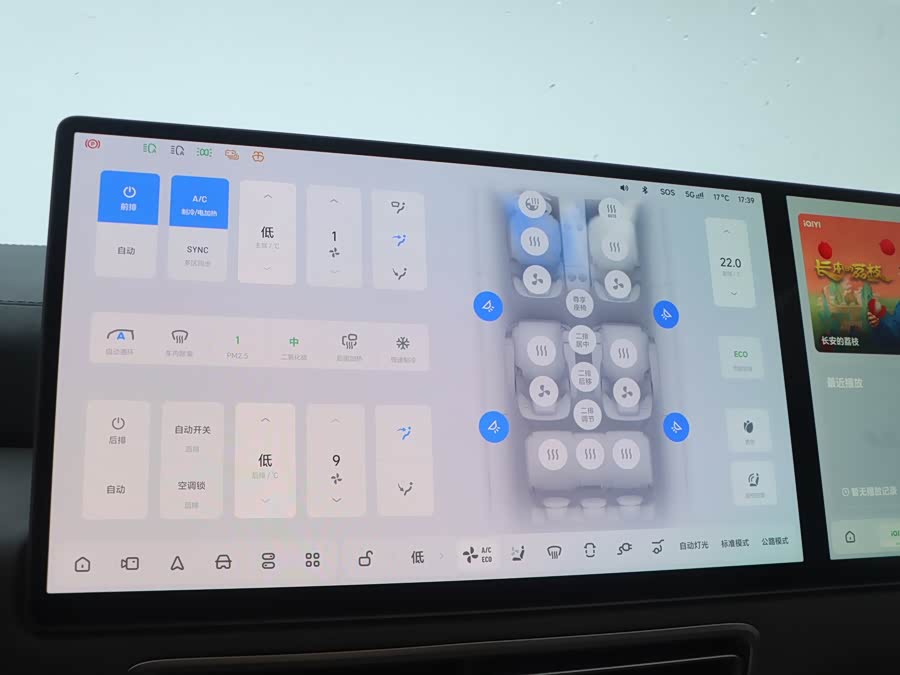 理想汽车 理想MEGA 2024 汽车图片 #14