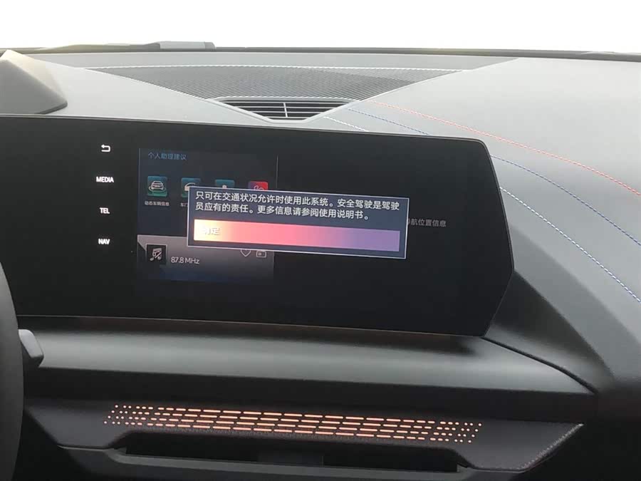 BMW M235L #14 BMW M235L imagen de coche #14