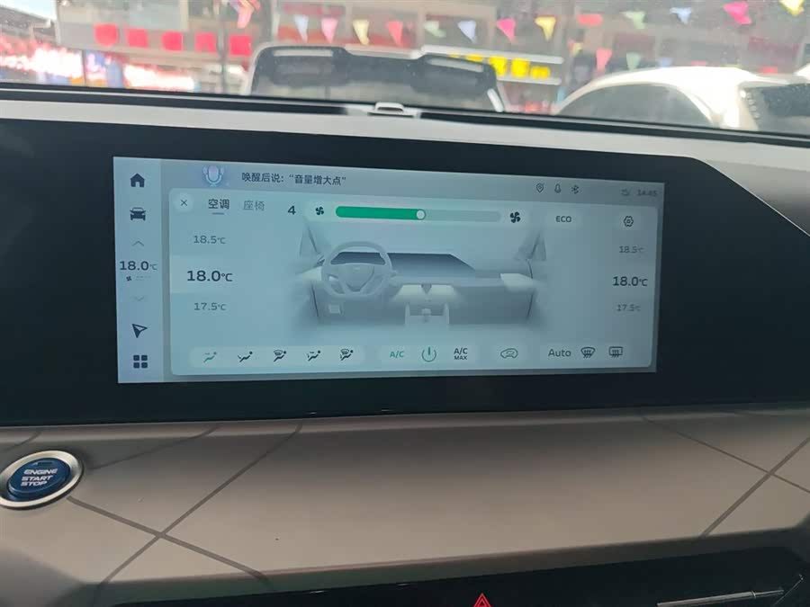 GEELY OkavangoPRO 2024 #14 GEELY OkavangoPRO 2024 car image #14