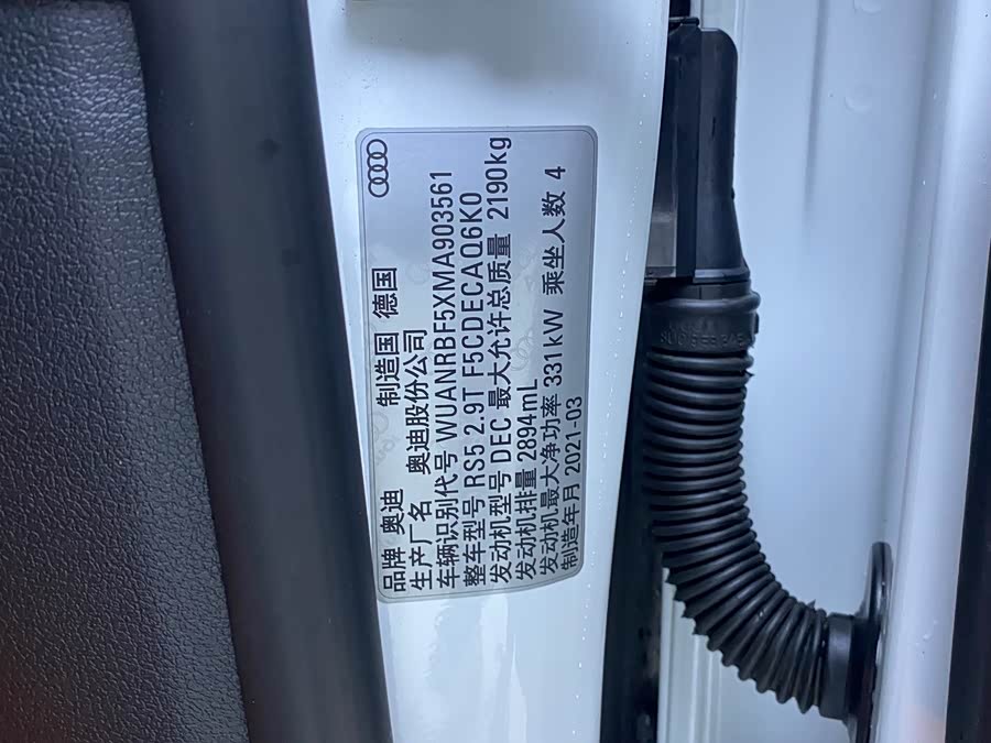 Audi RS 5 2021 car image #14