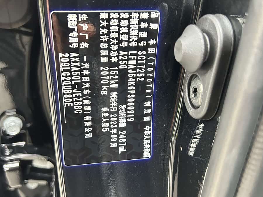 丰田 凯美瑞 2022 汽车图片 #14