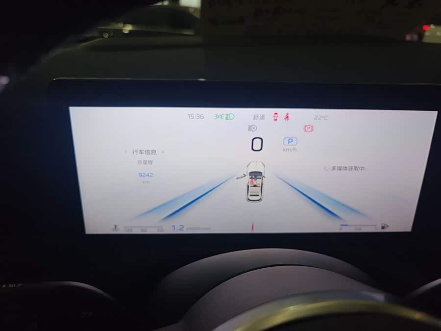 HongQi HS3 2023 car image #14