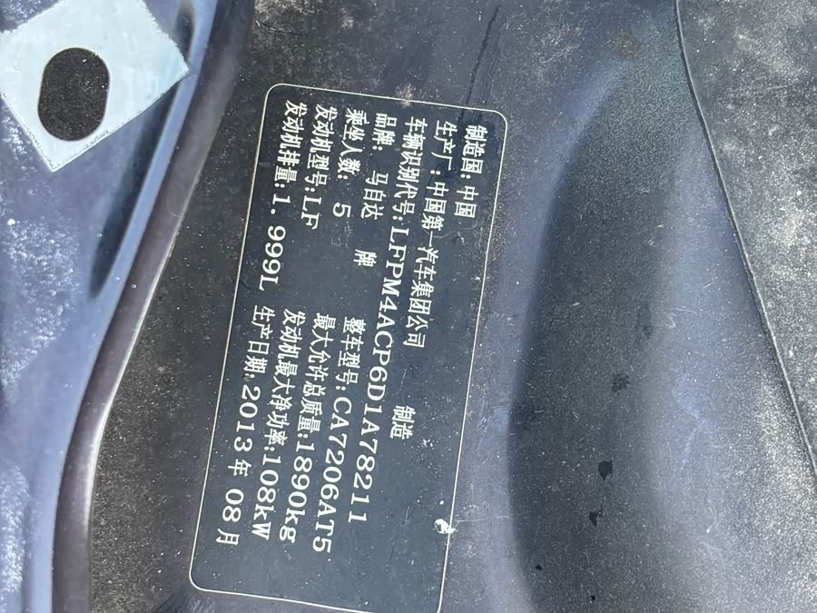 Mazda 6 Atenza 2013 car image #14