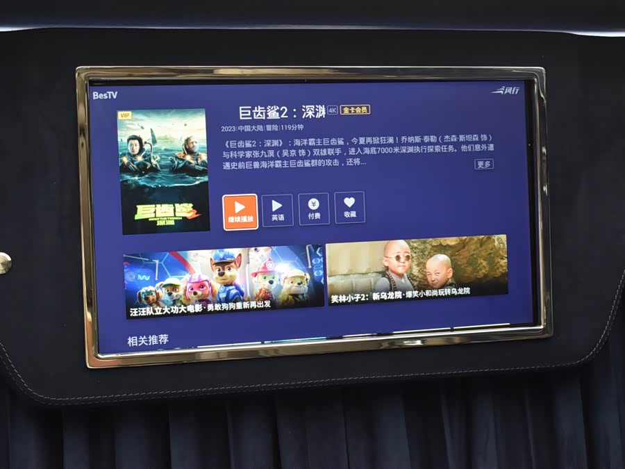 Mercedes-Benz Vito 2020 #14 Mercedes-Benz Vito 2020 immagine di auto #14