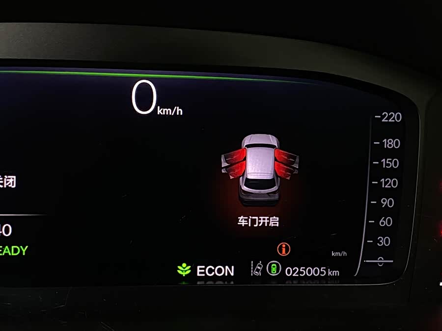 Honda ZR-V 2023 car image #14