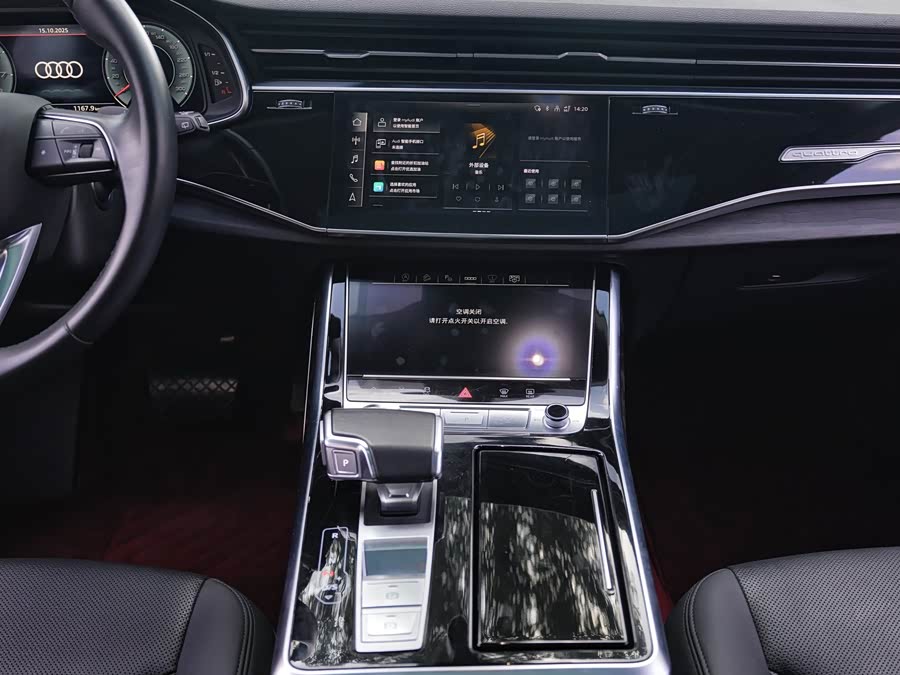 Audi Q8 2022 car image #14