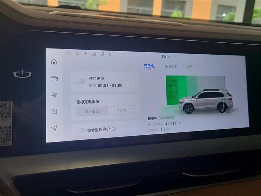 GEELY Monjaro EREV 2023 car image #14