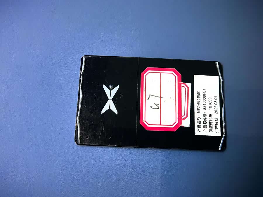 Xpeng G7 2025 #14 Xpeng G7 2025 immagine di auto #14