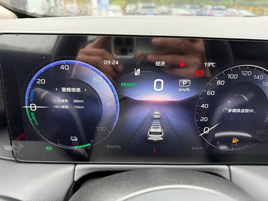 HongQi HS3 PHEV 2025 #14 HongQi HS3 PHEV 2025 car image #14