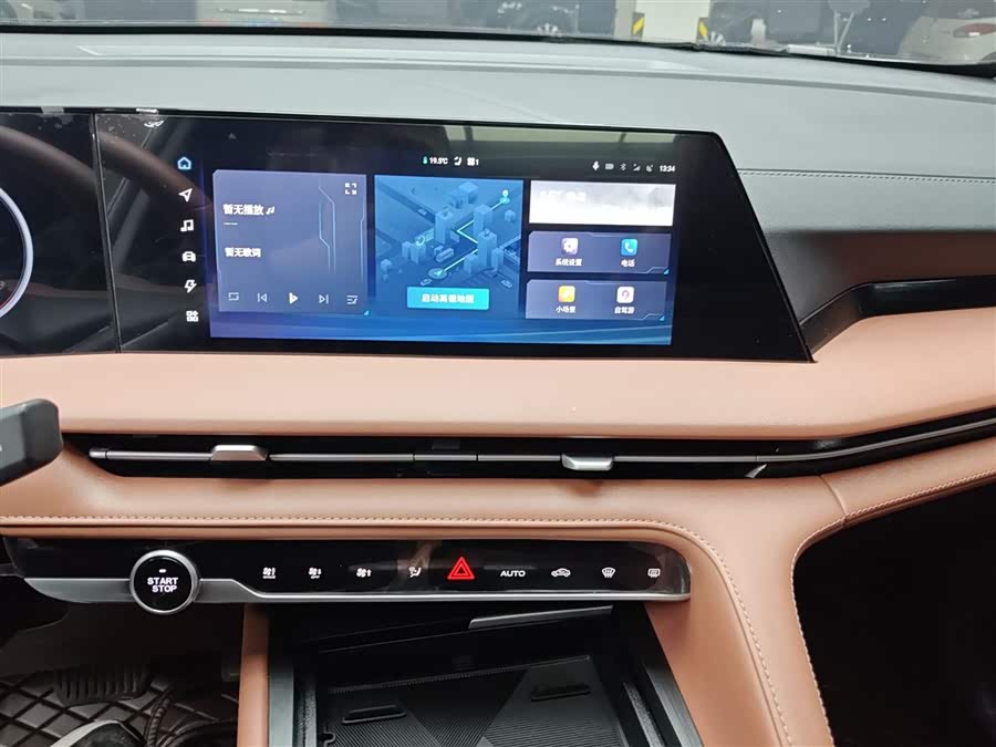 Changan CS75 Plus iDD 2023 #14 Changan CS75 Plus iDD 2023 car image #14