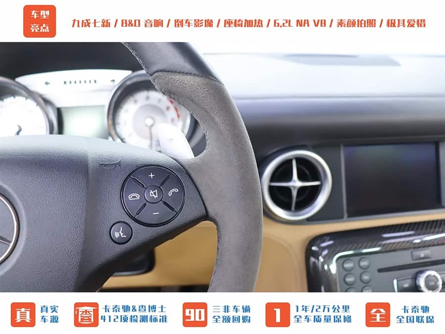 Mercedes-Benz SLS AMG 2013 #14 Mercedes-Benz SLS AMG 2013 car image #14