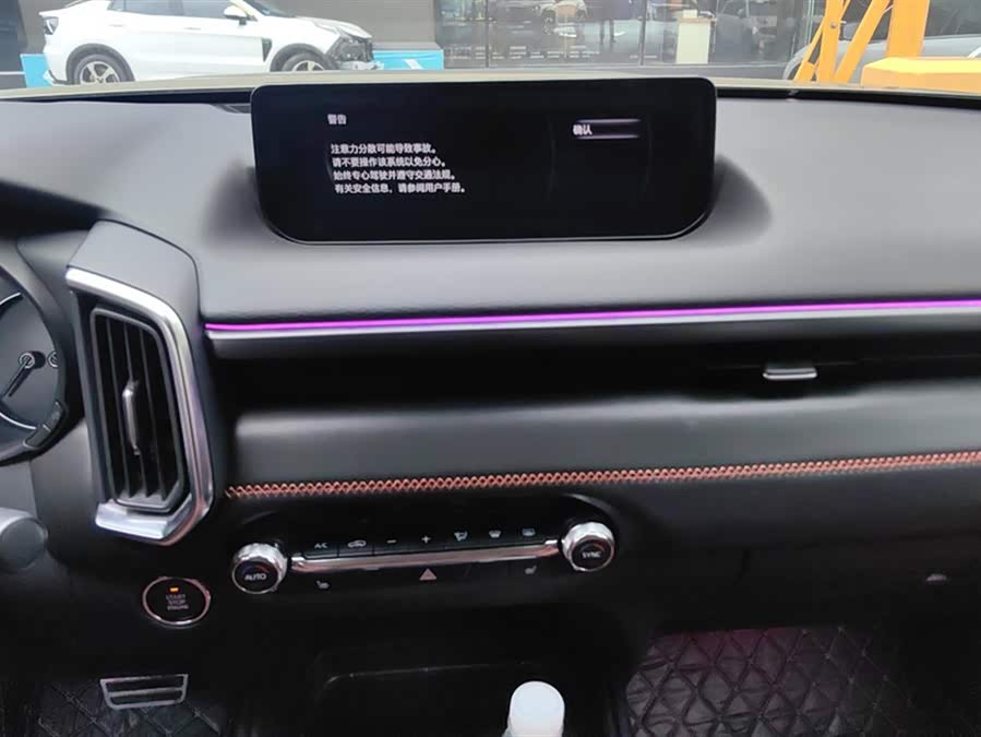 Mazda CX-50 XingYe 2023 car image #14