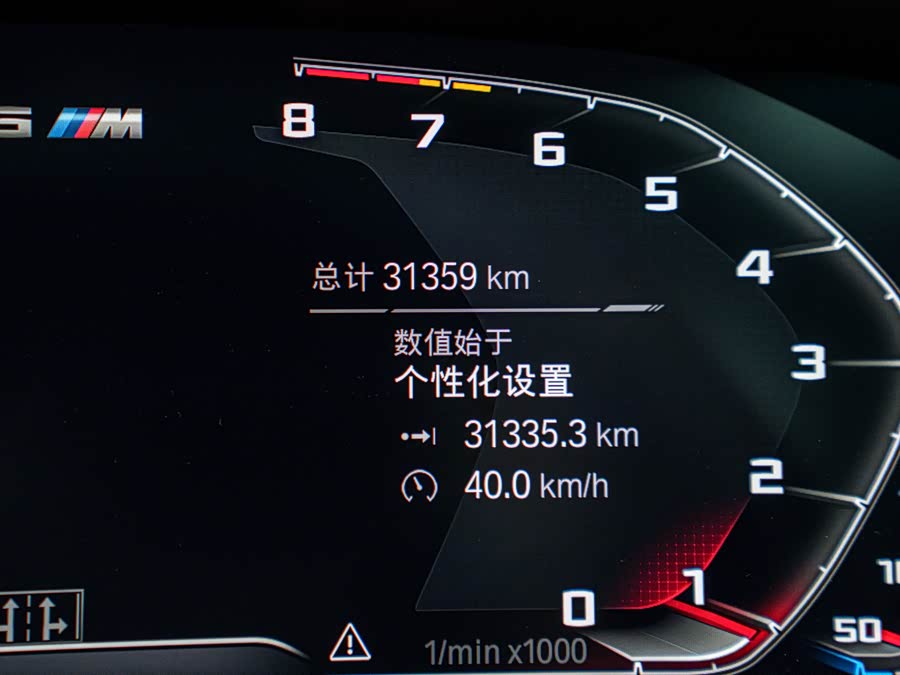 BMW X6 M 2023 car image #14