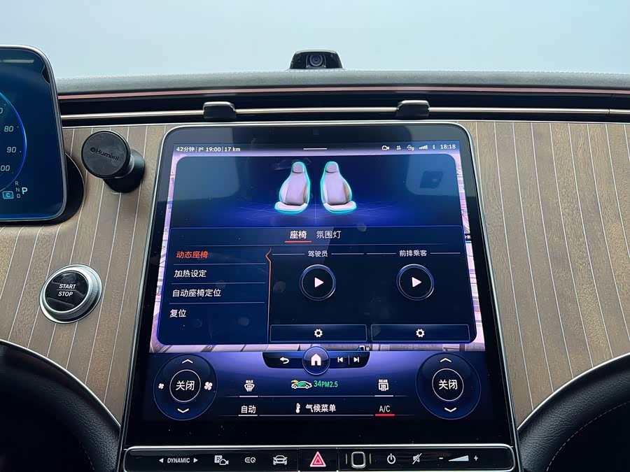 Mercedes-Benz EQE Class 2024 #14 Mercedes-Benz EQE Class 2024 car image #14