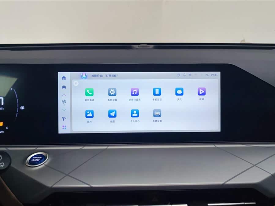 GEELY OkavangoPRO 2024 #14 GEELY OkavangoPRO 2024 car image #14