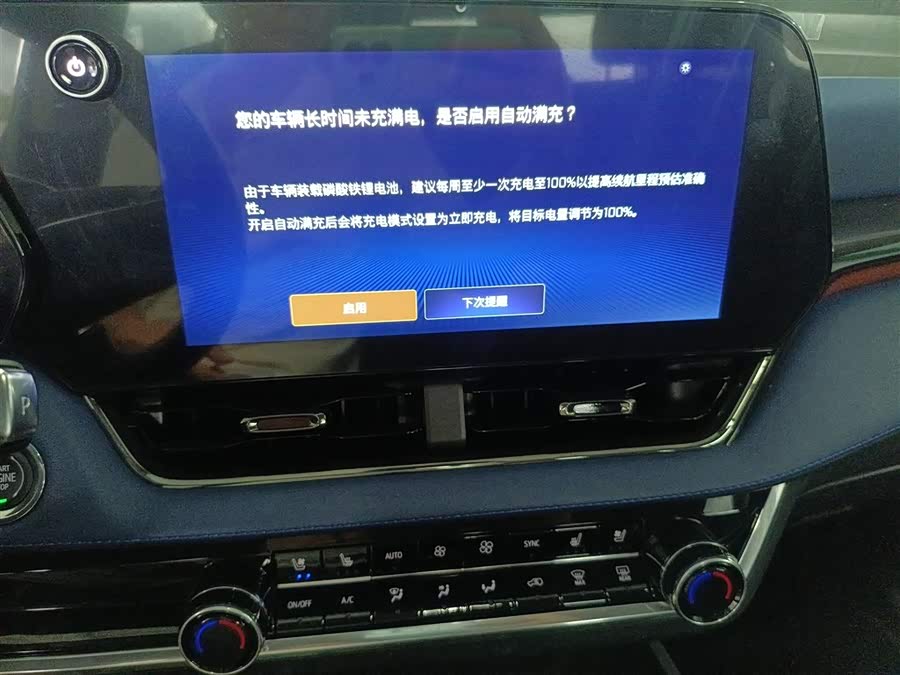 Chevrolet Equinox Plus 2024 #14 Chevrolet Equinox Plus 2024 imagem de carro #14