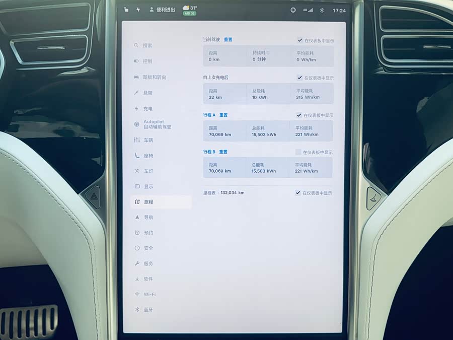 Tesla Model X 2017 #14 Tesla Model X 2017 car image #14