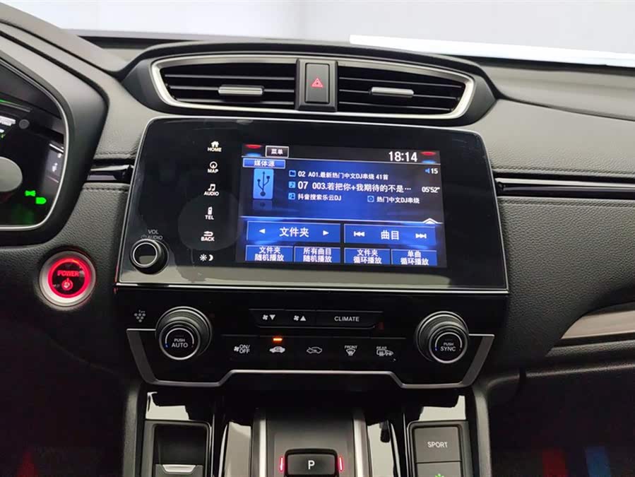 Honda CR-V New Energy 2022 #14 Honda CR-V New Energy 2022 car image #14