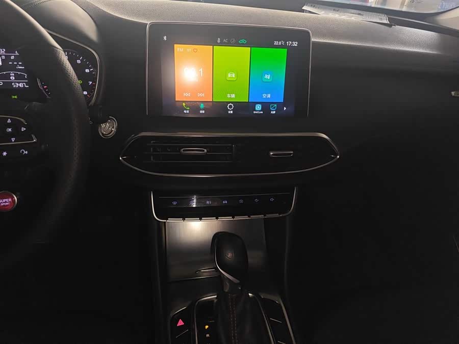 MG HS 2020 #14 MG HS 2020 car image #14