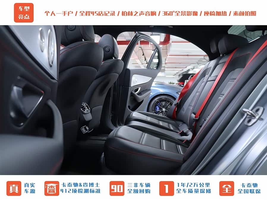 Mercedes-Benz E AMG 2022 immagine di auto #14