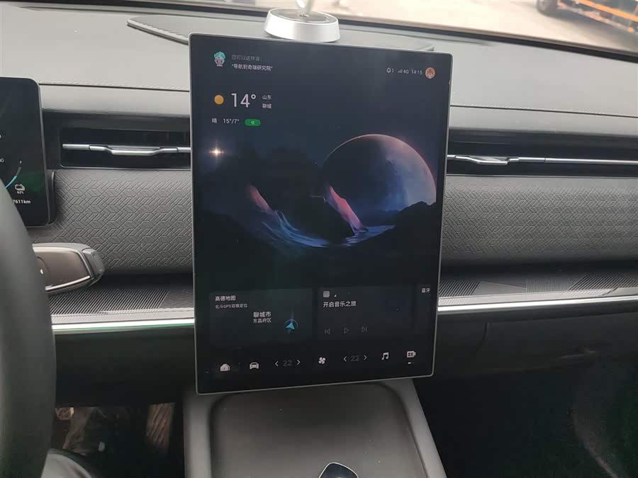 Chery Exploration 06 C-DM 2025 car image #14